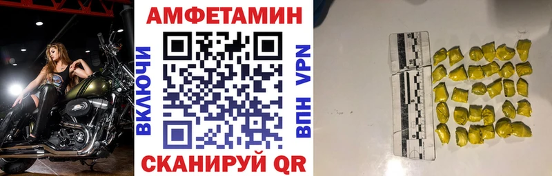 нарко площадка состав  Учалы  АМФ Premium 