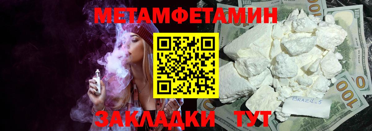Amphetamine 98% Учалы