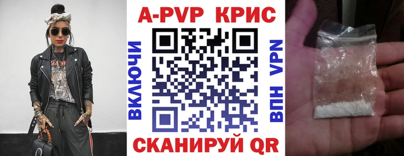А ПВП Соль  Учалы 