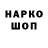 ГЕРОИН белый Zhanela Aukenova