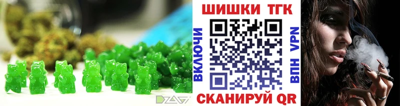 как найти закладки Учалы мега tor Печенье с ТГК марихуана