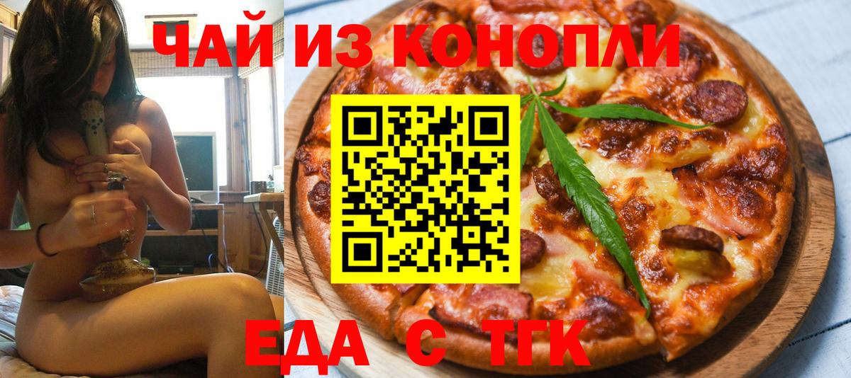 Амфетамин Учалы