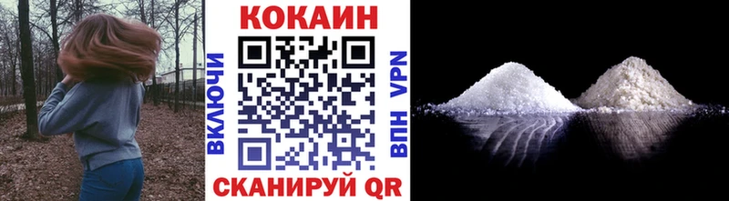 мега как зайти  Учалы  COCAIN 98% 