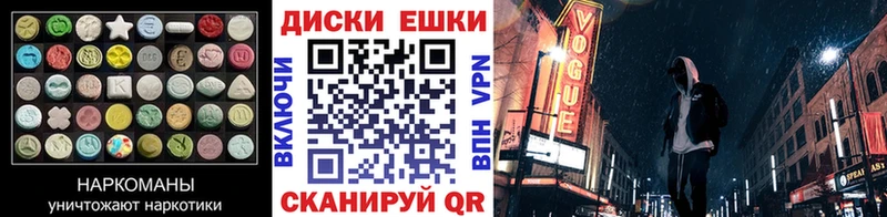 Экстази XTC  сколько стоит  Учалы 