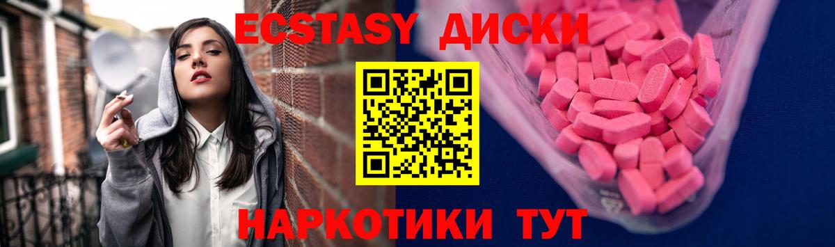Гашиш  Бошки Шишки  Экстази  MDMA  Вход с VPN  Учалы  COCAIN  Меф   Гашиш 