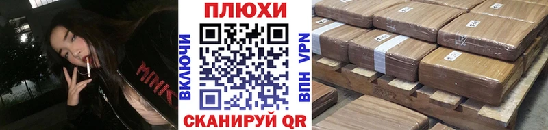 Гашиш убойный Учалы