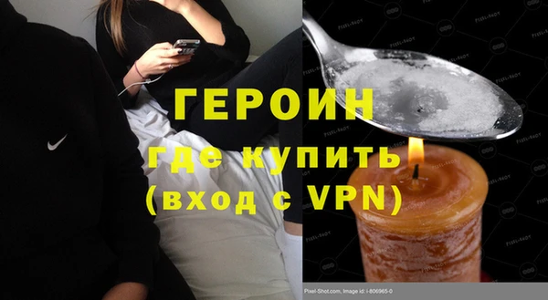 эйфоретик Пересвет