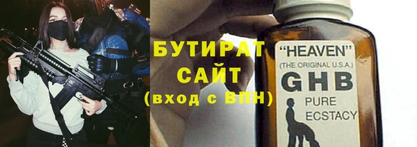 эйфоретик Пересвет