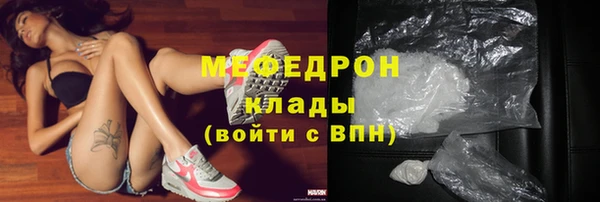 эйфоретик Пересвет