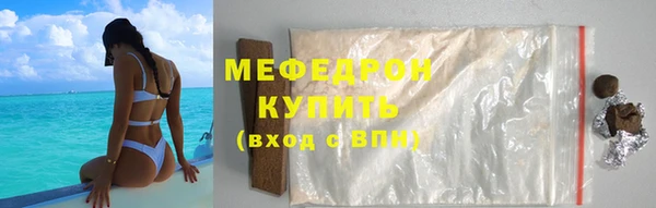 эйфоретик Пересвет