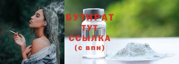 эйфоретик Пересвет
