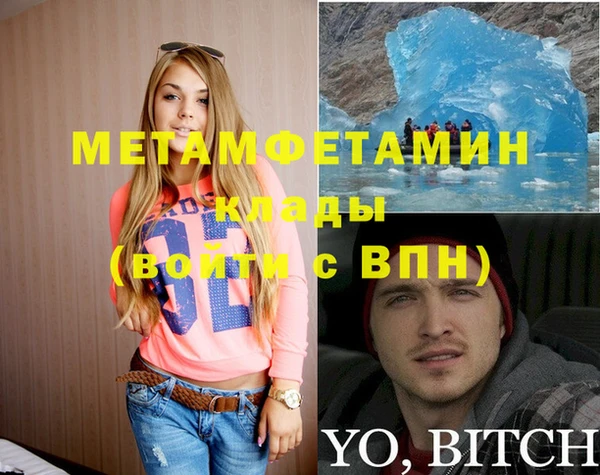 эйфоретик Пересвет