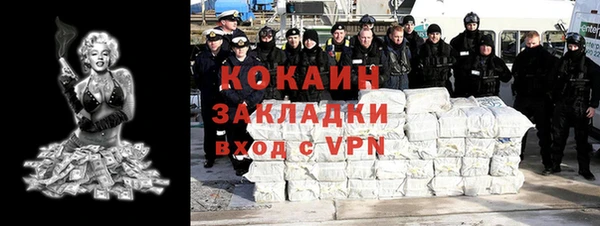 кокаин колумбия Переславль-Залесский