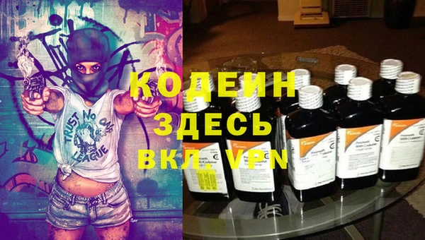 эйфоретик Пересвет
