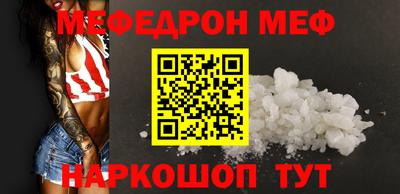 таблы Рузаевка