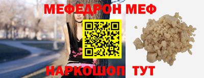таблы Рузаевка