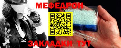 таблы Рузаевка