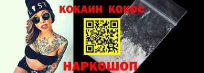 таблы Рузаевка