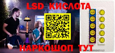 таблы Рузаевка
