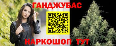 таблы Рузаевка
