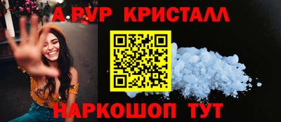 ГАЛЛЮЦИНОГЕННЫЕ ГРИБЫ Рыбинск