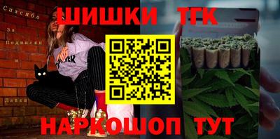 таблы Рузаевка