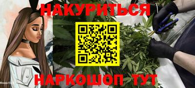 ГАЛЛЮЦИНОГЕННЫЕ ГРИБЫ Рыбинск