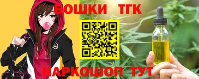 таблы Рузаевка