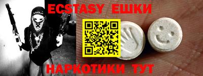 ГАЛЛЮЦИНОГЕННЫЕ ГРИБЫ Рыбинск