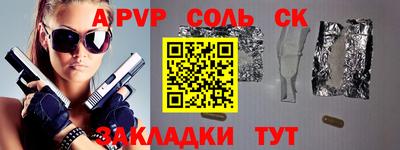 ГАЛЛЮЦИНОГЕННЫЕ ГРИБЫ Рыбинск