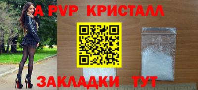 таблы Рузаевка