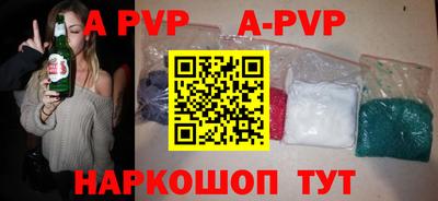 таблы Рузаевка