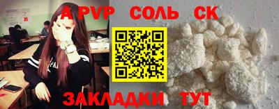 дмт Рязань
