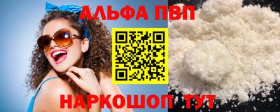 ГАЛЛЮЦИНОГЕННЫЕ ГРИБЫ Рыбинск