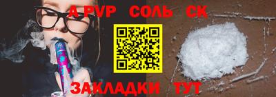 таблы Рузаевка