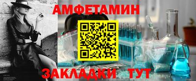 таблы Рузаевка