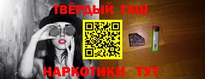 таблы Рузаевка