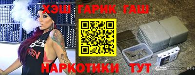 таблы Рузаевка