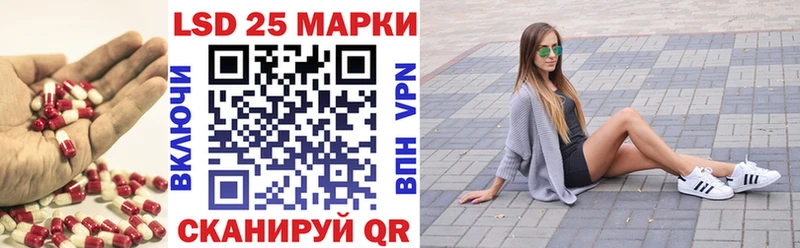 ЛСД экстази кислота  Учалы 