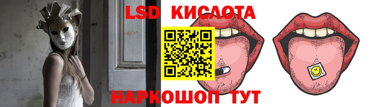 Учалы  OMG вход  ЛСД экстази кислота  Вход с VPN  ЛСД экстази кислота 