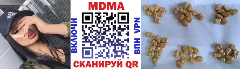 МДМА кристаллы  Учалы 