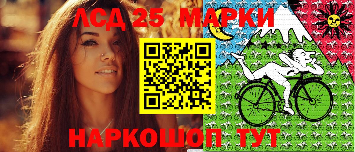 Марки N-bome 1,8мг  Вход с VPN  Учалы 