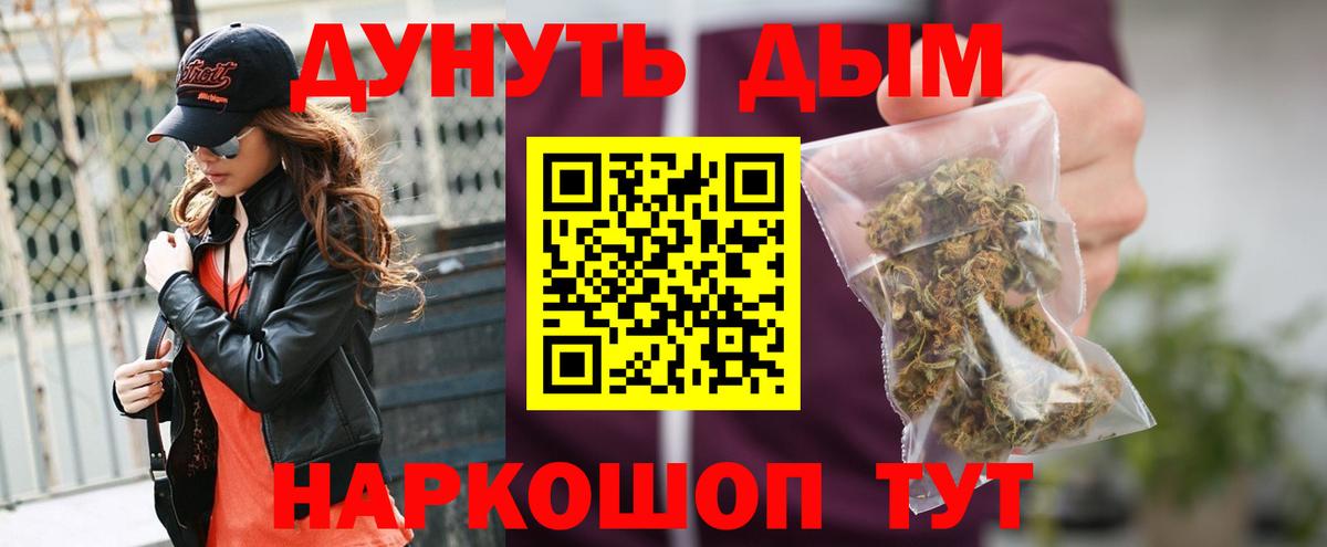 Канабис тримм  МАРИХУАНА ГИДРОПОН  Учалы  Вход с VPN  Бошки марихуана план  Марихуана план 